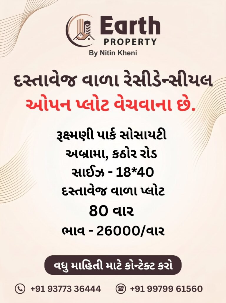 Kathor Residential Open Plot 18x40