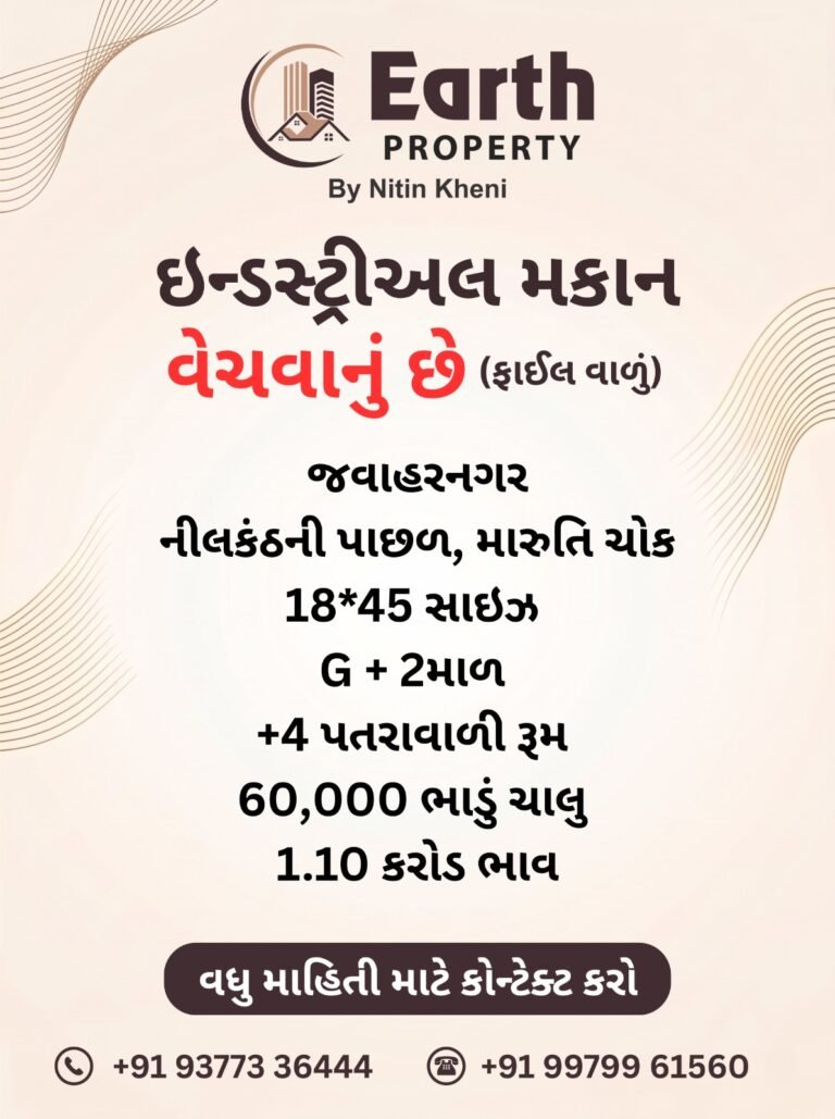 Commercial Makan Jawahar Nagar 18x45 (File)