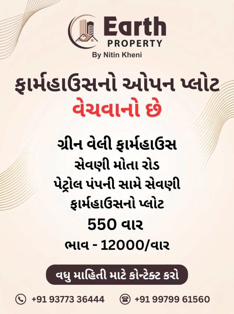 Green Valley Farmhouse Open Plot