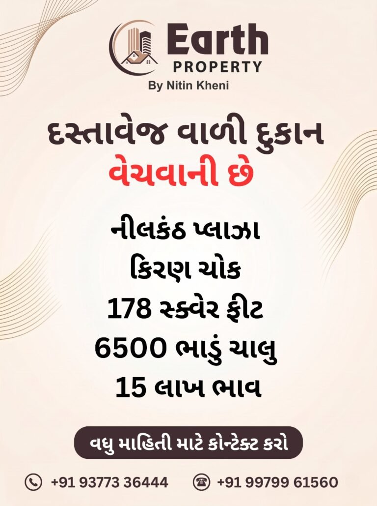 Commercial Shop in Kiran chock